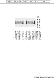 ユニ・チャームリサイクレイ/紙おむつ再生 教材用紙粘土