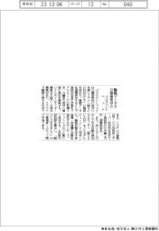 パラマウントベッド、睡眠データで介護者見守り