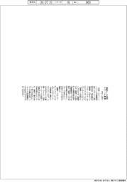 SSILとNTTコム、衛星データ活用アワード開催