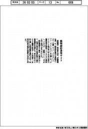 岩崎電気/照明設計者用サイト