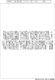 NY金、横ばい