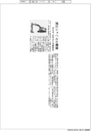 ボルボ、油圧ショベル8機種 10年ぶり全面改良