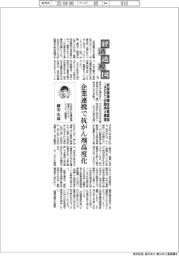 経済透視図/(129)抗体薬物複合体医薬品(ADC)の動向と展望
