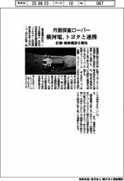 横河電、トヨタと月面探査ローバーで連携 計測・制御機器を開発