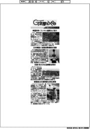 G空間EXPO/紙上プレビュー(2)