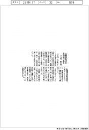 大分県、昨年度企業誘致50件 車関連が最多