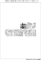 キャニコム、夏場の草刈り省力化提案 実演会開催
