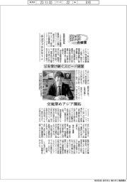 激動の経営/エコファクトリー(4)父を受け継ぐスピード経営