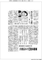 事業承継M&A活発化 仲介事業者の役割重要