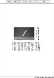 ぺんてる/摩擦を大幅軽減 ボールペン