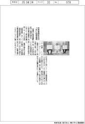 経営者顕彰財団、3氏に経営者賞