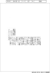 ヤナセグローバルモーターズ、GM東京支店を南品川に移転