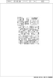 3月の小規模企業、小幅改善 全国連調べ