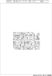 埼玉・川越市、公式サイト刷新 IDで簡単検索