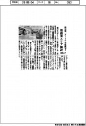 関西エアポート、関空第一ターミナル改修完了 新商業エリア開設