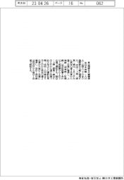 ANA、中国線を大幅増便