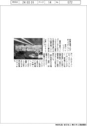 横浜ベイシェラトン、新宴会場フロアきょうオープン