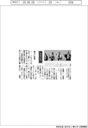 経営ひと言/福島県知事の内堀雅雄さん「蔵元に敬意」