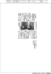トヨタ系部品 「協豊会」が総会 相互理解深める