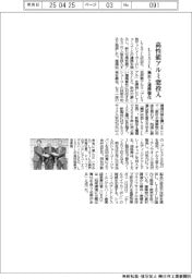 LIXIL、高性能アルミ窓投入 独社と連携強化