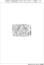楽天G ドル建て社債3000億円