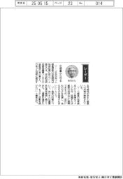 経営ひと言/宇宙航空研究開発機構・吉川真准教授「小惑星から守る」