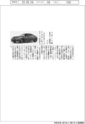 スバル、スポーツ車「BRZ」一部改良