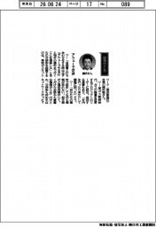 経営ひと言/東京ガスネットワーク・棚沢聡社長「アウェーで交渉」