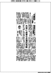 新時代のリスク対応(138)投資先としてのインドの課題