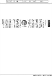 経営ひと言/日本法人ヒョンデモビリティジャパン・七五三木敏幸社長「かわいがって」