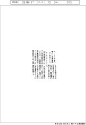 エーゼログループ、アウトドア専門学校と教育連携協定