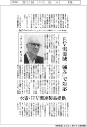 インタビュー/独ロバート・ボッシュ モビリティー事業テクノロジー責任者・マティアス・ピリン氏 EV需要減、「強み」で対応