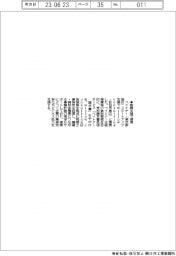 ペイトナー、スタートアップ支援で提携