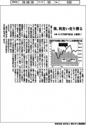 来週の株価、利食い売り勝る 6万7000円近辺、上値重く