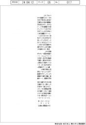 クリーク・アンド・リバー社、DX相談で窓口