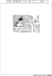 不二精機が米飯装置、おにぎり5個30秒で供給
