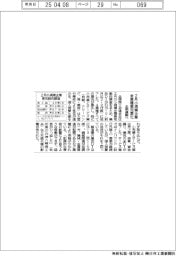2月の小規模企業、全業種が業況悪化 全国連調べ