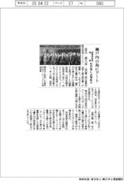 瀬戸内の島にアート 国際芸術祭開幕、沿岸部に会場拡大