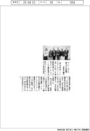 岡山大にプトラマレーシア大が表敬訪問 30年来の親交