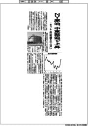 NY原油、中東緊迫で上昇 一時78ドル台、供給懸念で買い