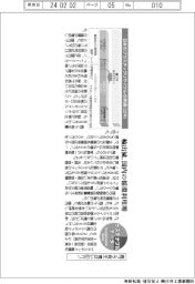 サステナブルデータ/廃プラ発生、横ばい823万トン