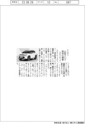 ステランティス、シトロエンの小型SUV特別仕様車発売