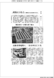 成長につなぐー事例17ゴールズ&169ターゲット(231)チノー