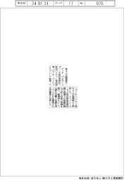 ピーチ、パイロット育成制度で4人が副操縦士