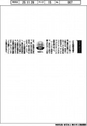 経営ひと言/明治ホールディングス・松田克也社長「PR戦略見直す」