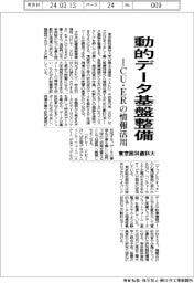 東京医科歯科大、動的データ基盤整備 ICU・ERの情報活用