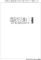 サイバーリンクス、社長に東直樹氏