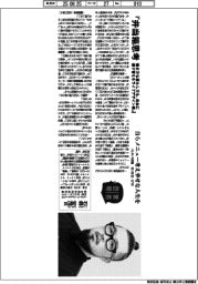 著者登場/石森宏茂氏『弁当箱思考 働き方も暮らし方も、自由に盛り替えるライフデザイン術』