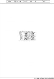 一橋大、150周年シンポ
