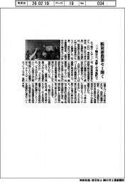 三ッ輪HD、長野・小布施町で脱炭素農業セミ開く